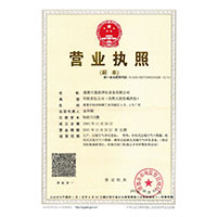 操逼视频日本网站>
                                      
                                        <span>营业执照</span>
                                    </a> 
                                    
                                </li>
                                
                                                                
		<li>
                                    <a href=